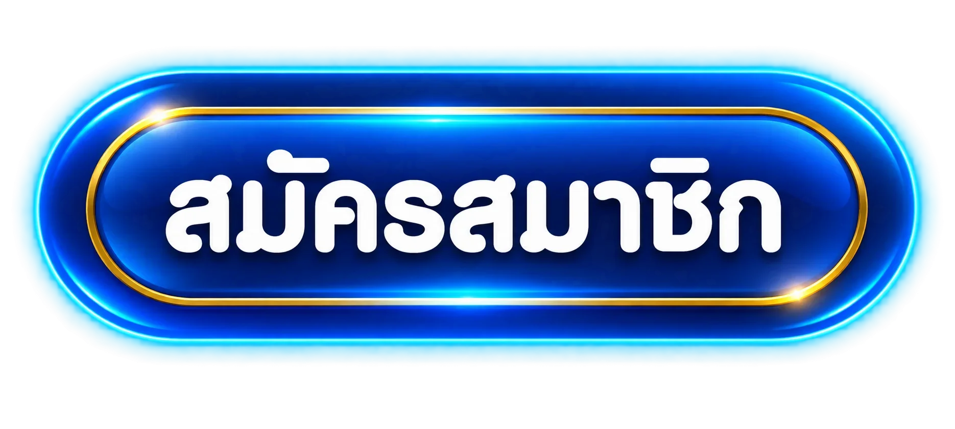 audi55 เข้าสู่ระบบ กดล็อกอินเว็บตรง audi55.asia รับโปรทันที